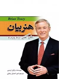 هنر بیان
